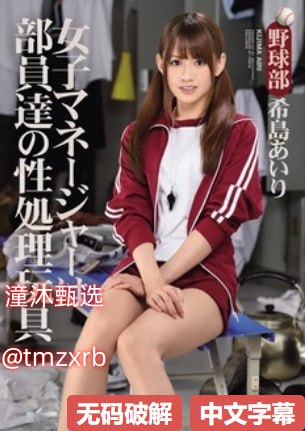 メイリン モデルコレクション メイ掀裙upskirtvideos高清在线观看