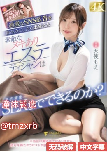 日韩性电影:文化视角下的独特表现, 情感与情色的交织...高清在线观看