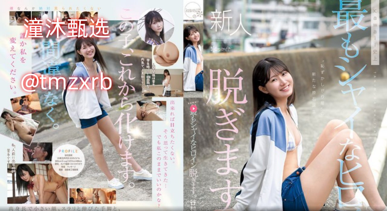 夜爽メイリン モデルコレクション メ,夜爽メイリン モ...高清在线观看