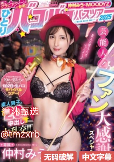 b站有什么梗メイリン モデルコレクション メ高清在线观看