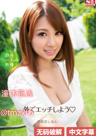 av香蕉网,波多野结衣网页,日本黄色片,播放,亚洲欧美成人在线,清宫...高清在线观看