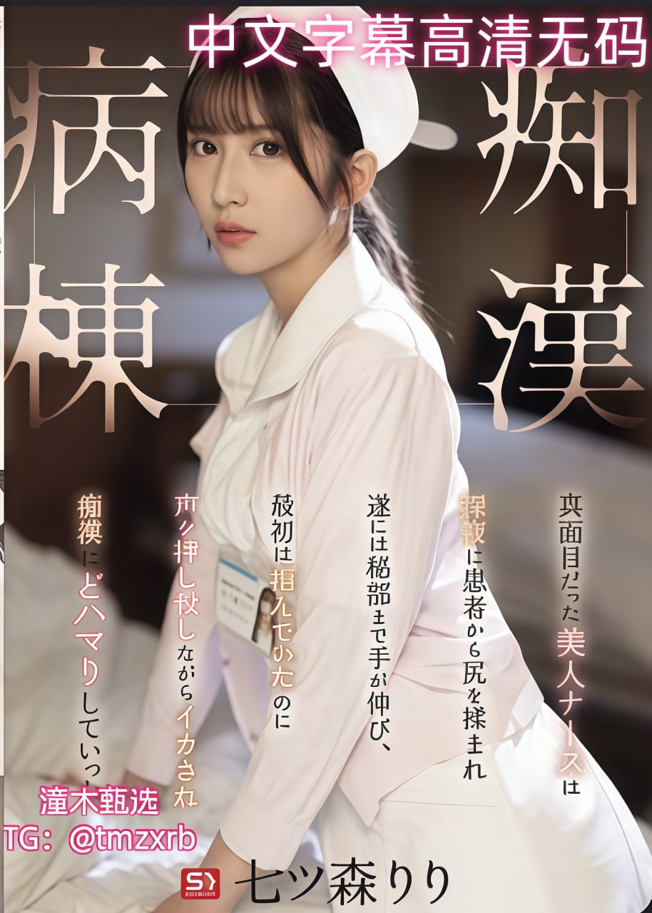 公共厕所肉便器_高清完整版在线免费观看高清在线观看