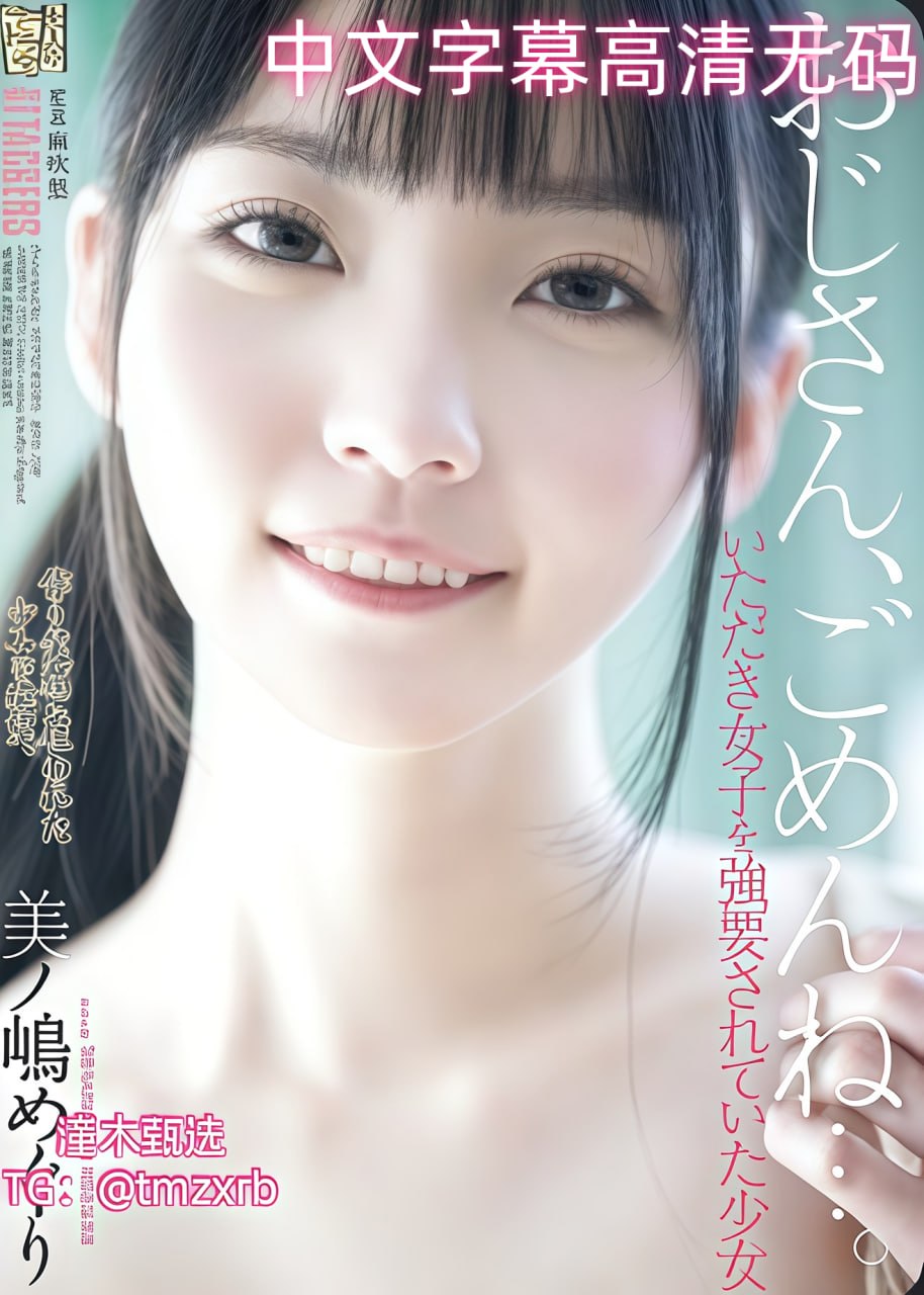 久久精品出轨人妻国产メイリン モデルコレクション メ18🈲高清在线观看