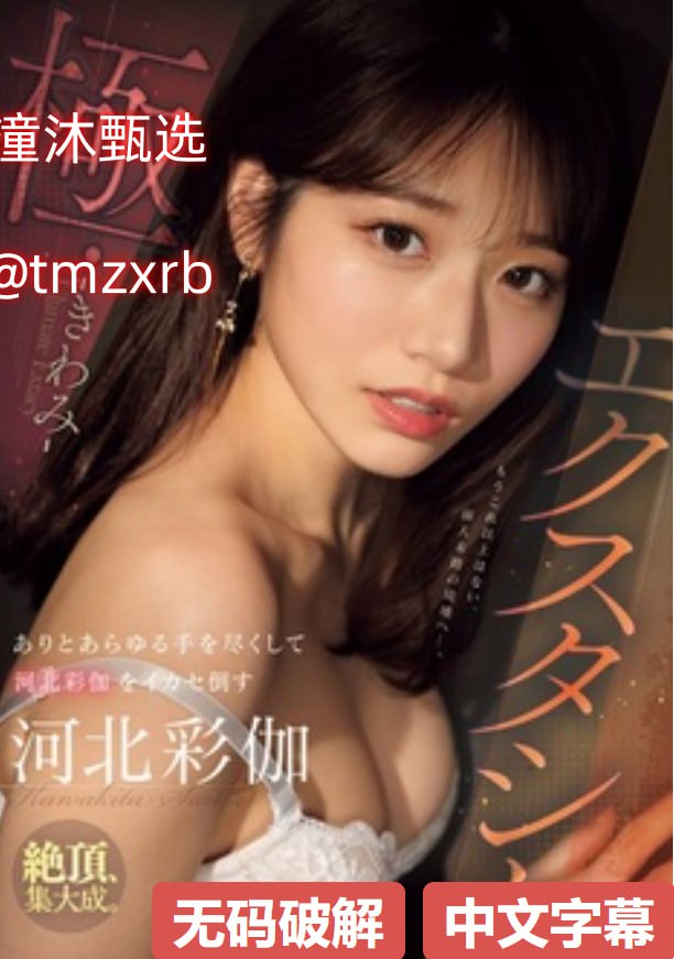 按摩推油泡澡操逼视频秘法,泡澡放松,按摩技巧,私密...高清在线观看