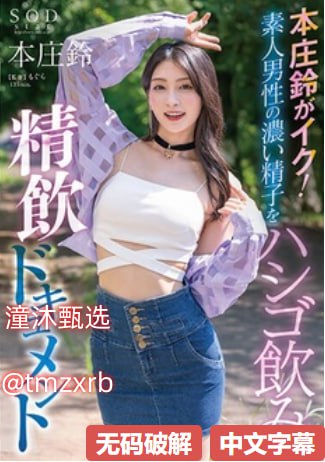 av男人天堂国产精品,一分钟攻略 海南澳斯卡国际粮油招聘高清在线观看