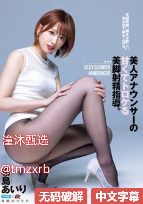 乱h好大噗嗤噗嗤烂了-日韩免费高清完整视频高清在线观看
