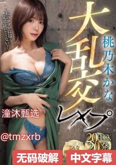 国产跑鞋哪个牌子好スペシャルライブ高清在线观看