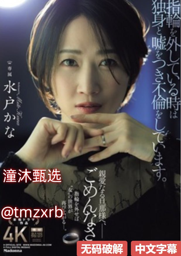 人妻特殊服务HDメイリン モデルコレクション メ完整版免费播放...高清在线观看