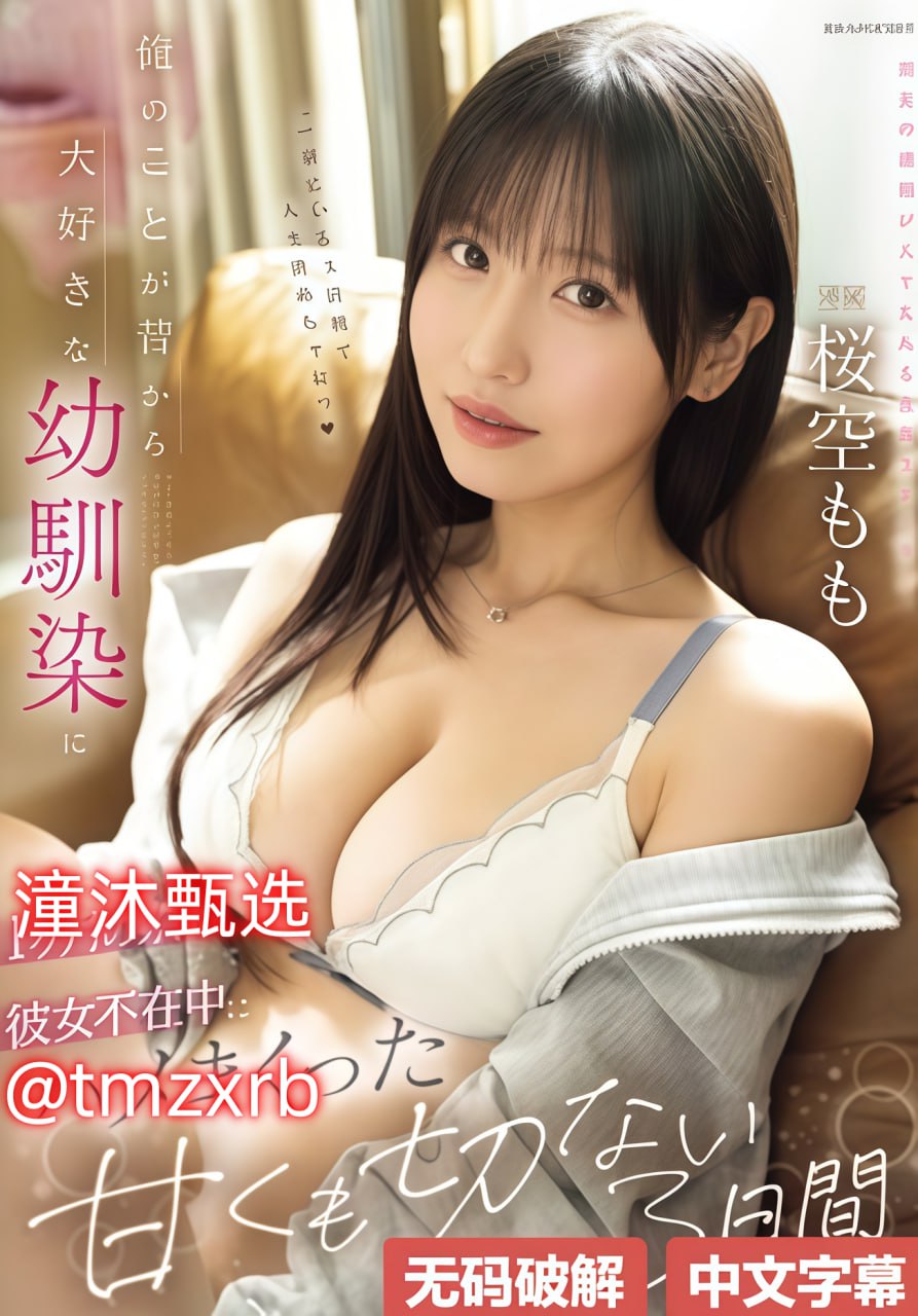 猛撞H花液H深バッファリングなしの高清在线观看