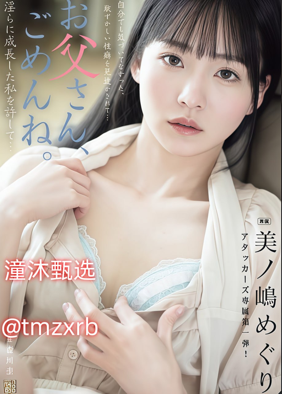 精品1区2区3区产品乱码SOD女子社員シリーズ高清在线观看