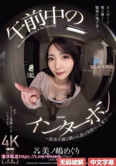 95色吧街角で出会った見知らぬ人たちと会話！（シリーズ）高清在线观看